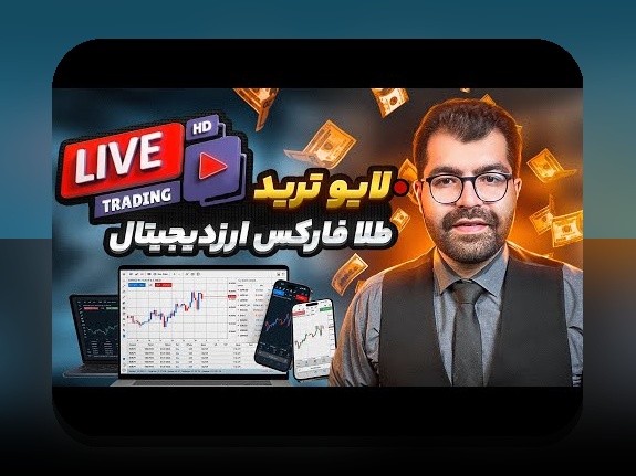 آشنایی کامل با ربات جت بت: راهکاری نوین در سایت شرط بندی برای کاربران ایرانی